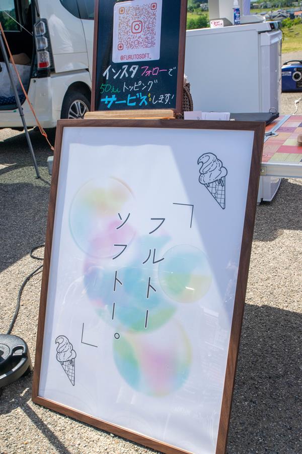 DSC0116 | 山形催し物カレンダー